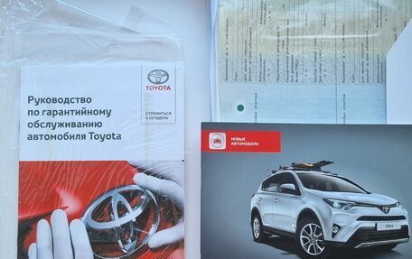 Toyota RAV4, 2016 год, 2 950 000 рублей, 22 фотография