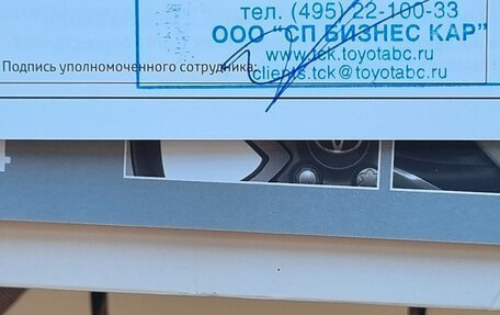 Toyota RAV4, 2016 год, 2 950 000 рублей, 23 фотография