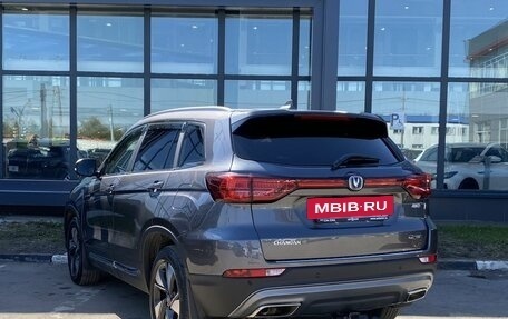 Changan CS75 I рестайлинг, 2022 год, 1 949 000 рублей, 7 фотография