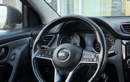 Nissan Qashqai, 2019 год, 1 685 000 рублей, 10 фотография