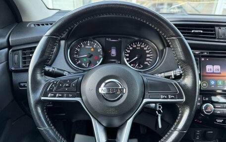 Nissan Qashqai, 2019 год, 1 685 000 рублей, 21 фотография
