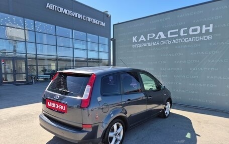 Ford C-MAX I рестайлинг, 2006 год, 485 000 рублей, 2 фотография
