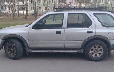 Isuzu Rodeo II, 1999 год, 140 000 рублей, 1 фотография