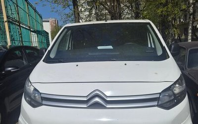 Citroen Jumpy III, 2020 год, 2 350 000 рублей, 1 фотография