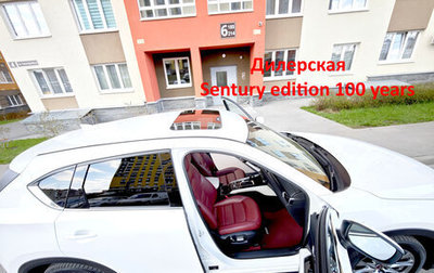 Mazda CX-5 II, 2021 год, 4 000 000 рублей, 1 фотография