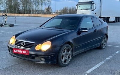 Mercedes-Benz C-Класс, 2003 год, 320 000 рублей, 1 фотография