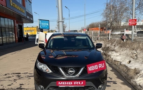 Nissan Qashqai, 2015 год, 1 450 000 рублей, 8 фотография