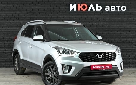 Hyundai Creta I рестайлинг, 2020 год, 1 980 000 рублей, 3 фотография