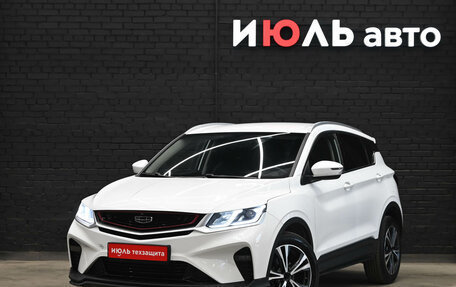 Geely Coolray I, 2023 год, 1 720 000 рублей, 2 фотография