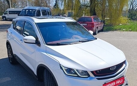Geely Coolray I, 2020 год, 1 730 000 рублей, 3 фотография