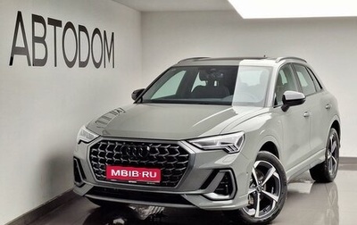 Audi Q3, 2026 год, 5 240 000 рублей, 1 фотография