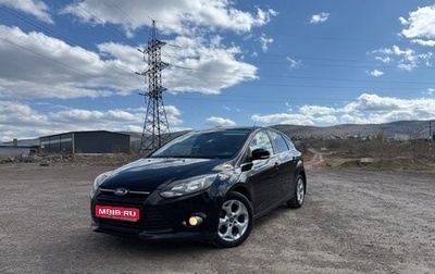 Ford Focus III, 2014 год, 1 000 000 рублей, 1 фотография