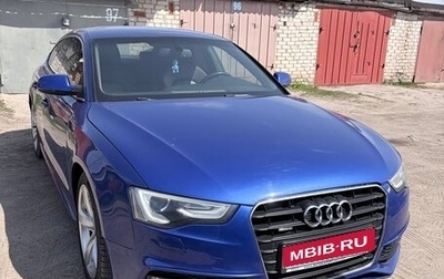 Audi A5, 2013 год, 2 500 000 рублей, 1 фотография