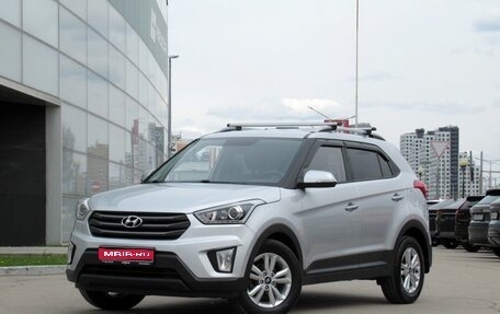 Hyundai Creta I рестайлинг, 2016 год, 1 720 000 рублей, 1 фотография