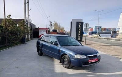 Mazda 323, 1998 год, 255 000 рублей, 1 фотография