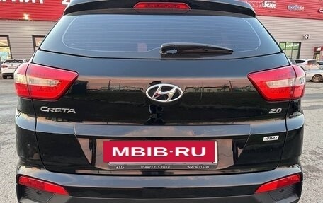 Hyundai Creta I рестайлинг, 2017 год, 1 850 000 рублей, 7 фотография