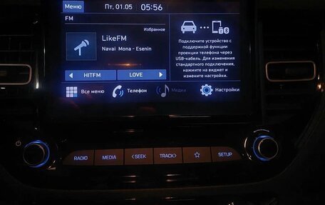 Hyundai Solaris II рестайлинг, 2021 год, 1 990 000 рублей, 2 фотография