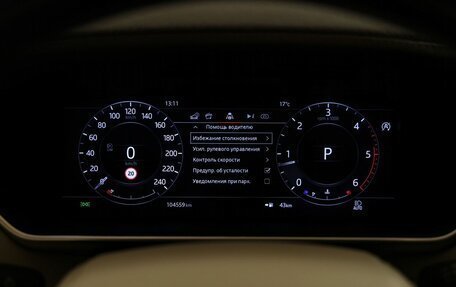Land Rover Range Rover IV рестайлинг, 2020 год, 7 600 000 рублей, 15 фотография