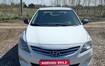 Hyundai Solaris II рестайлинг, 2016 год, 850 000 рублей, 1 фотография