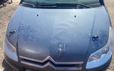 Citroen C4 II рестайлинг, 2005 год, 175 000 рублей, 1 фотография