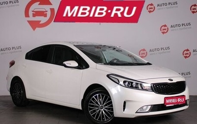 KIA Cerato IV, 2019 год, 1 799 000 рублей, 1 фотография