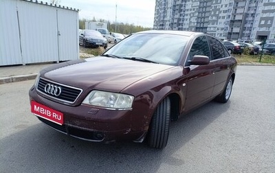 Audi A6, 2000 год, 450 000 рублей, 1 фотография