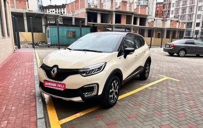 Renault Kaptur I рестайлинг, 2018 год, 4 500 000 рублей, 1 фотография