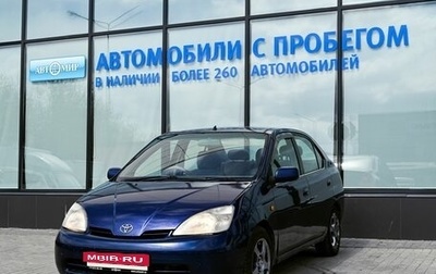 Toyota Prius IV XW50, 2001 год, 329 000 рублей, 1 фотография