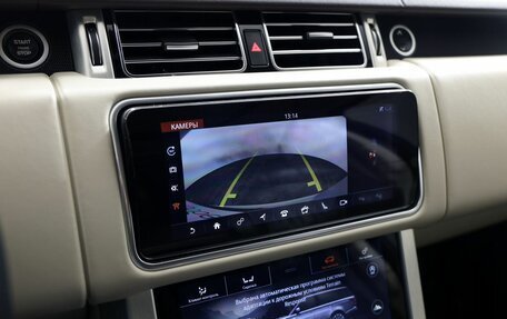 Land Rover Range Rover IV рестайлинг, 2020 год, 7 600 000 рублей, 23 фотография