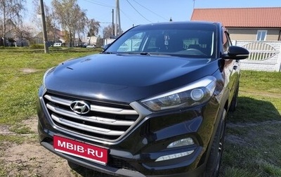 Hyundai Tucson III, 2016 год, 1 960 000 рублей, 1 фотография