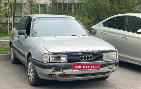Audi 80, 1991 год, 95 000 рублей, 1 фотография