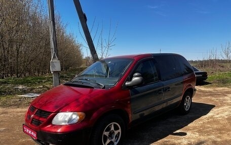 Dodge Caravan IV, 2005 год, 430 000 рублей, 1 фотография