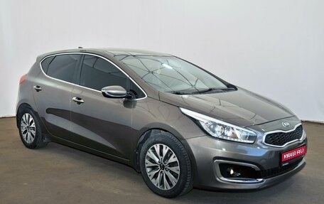 KIA cee'd III, 2017 год, 1 380 000 рублей, 1 фотография