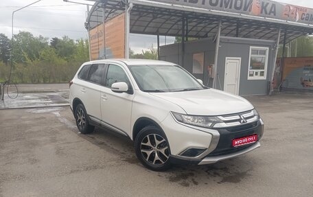 Mitsubishi Outlander III рестайлинг 3, 2016 год, 1 850 000 рублей, 1 фотография