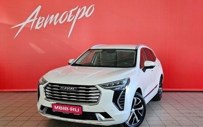 Haval Jolion, 2021 год, 1 717 000 рублей, 1 фотография
