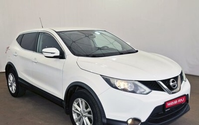 Nissan Qashqai, 2016 год, 1 620 000 рублей, 1 фотография