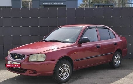 Hyundai Accent II, 2004 год, 380 000 рублей, 2 фотография