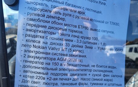 ЛуАЗ 3151, 1999 год, 980 000 рублей, 5 фотография