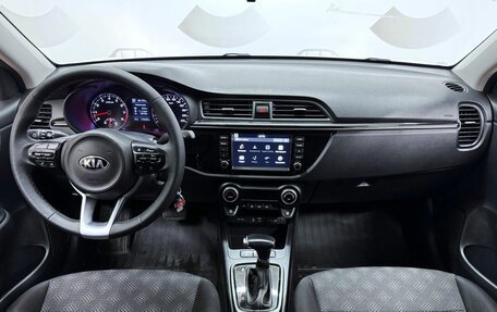 KIA Rio IV, 2020 год, 1 540 000 рублей, 11 фотография