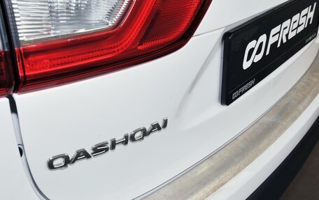 Nissan Qashqai, 2016 год, 1 620 000 рублей, 7 фотография