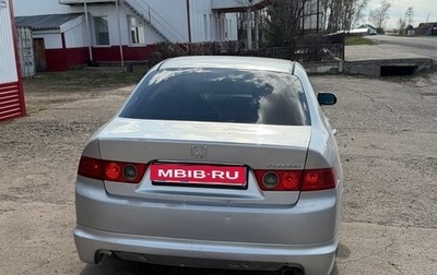 Honda Accord VII рестайлинг, 2007 год, 650 000 рублей, 1 фотография