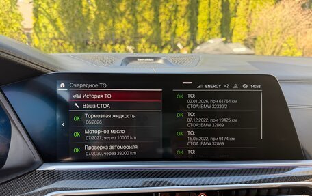 BMW X5 M, 2021 год, 10 500 000 рублей, 12 фотография