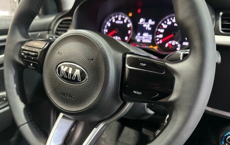 KIA Rio IV, 2018 год, 1 399 900 рублей, 8 фотография
