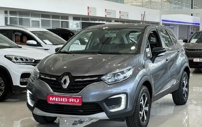 Renault Kaptur I рестайлинг, 2021 год, 1 600 000 рублей, 1 фотография