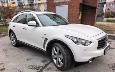 Infiniti QX70, 2014 год, 2 850 000 рублей, 1 фотография