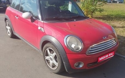 MINI Hatch, 2010 год, 1 200 000 рублей, 1 фотография
