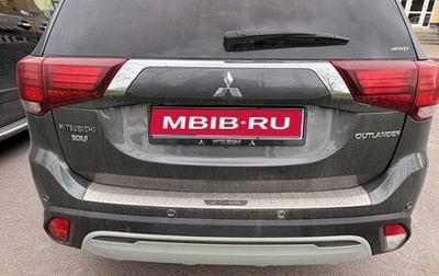 Mitsubishi Outlander III рестайлинг 3, 2020 год, 2 450 000 рублей, 1 фотография