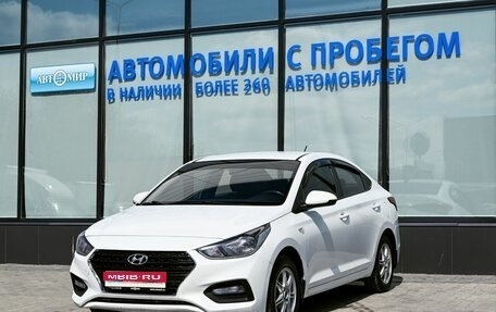 Hyundai Solaris II рестайлинг, 2018 год, 1 029 000 рублей, 1 фотография