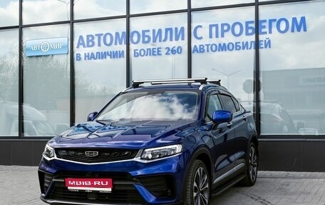 Geely Tugella FY11, 2021 год, 2 990 000 рублей, 1 фотография