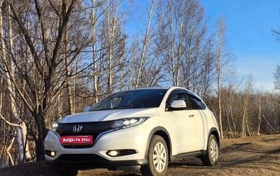 Honda Vezel, 2017 год, 1 750 000 рублей, 1 фотография
